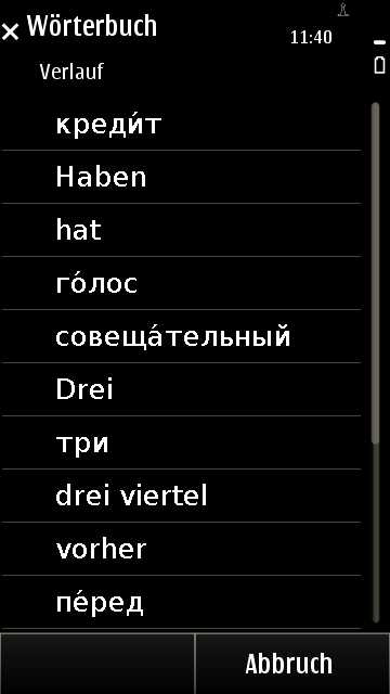 Geru_history_concise_ge